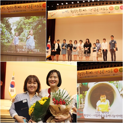 9.15시상식.jpg