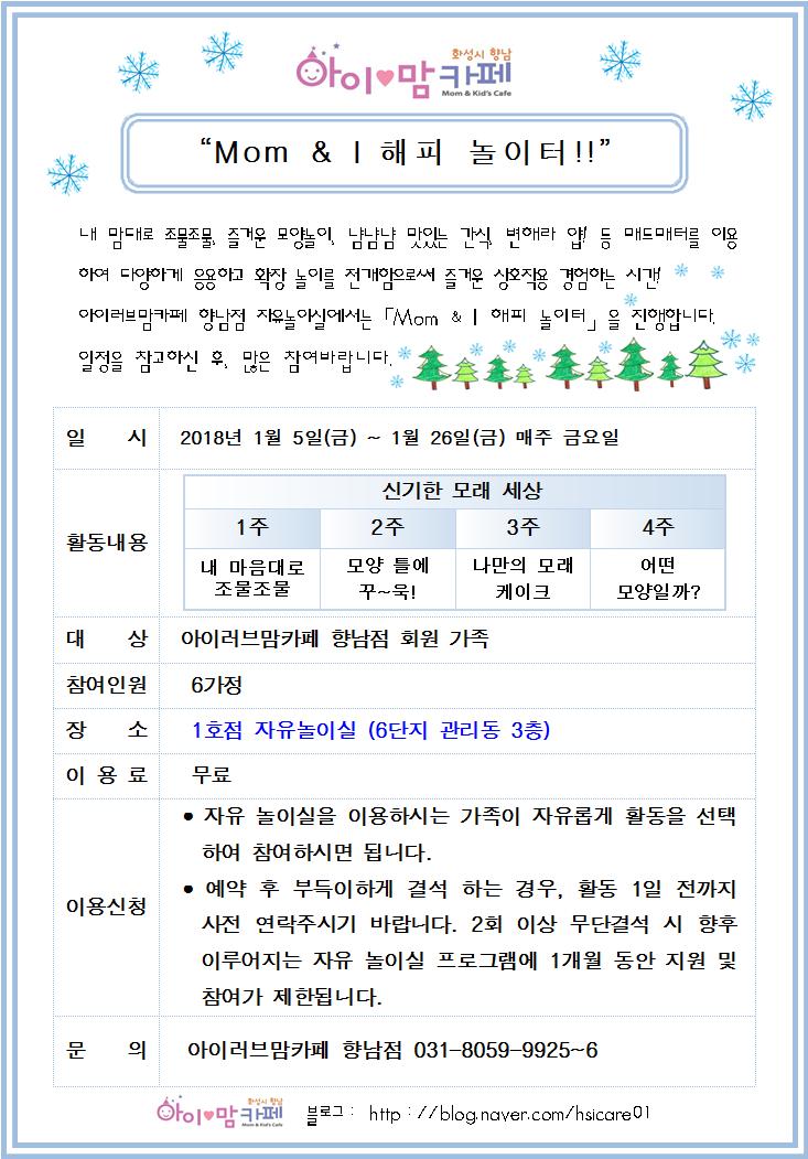 해놀터.jpg