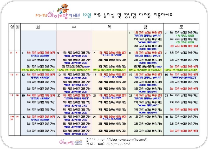 12월.jpg