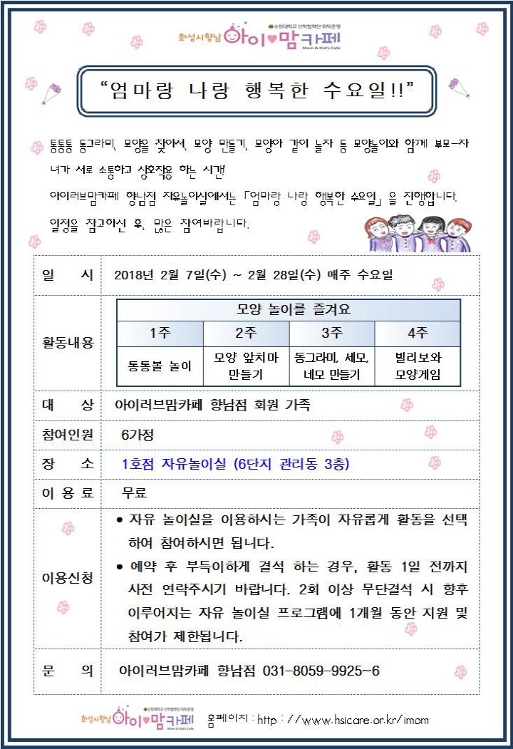 크기변환_엄행수.jpg