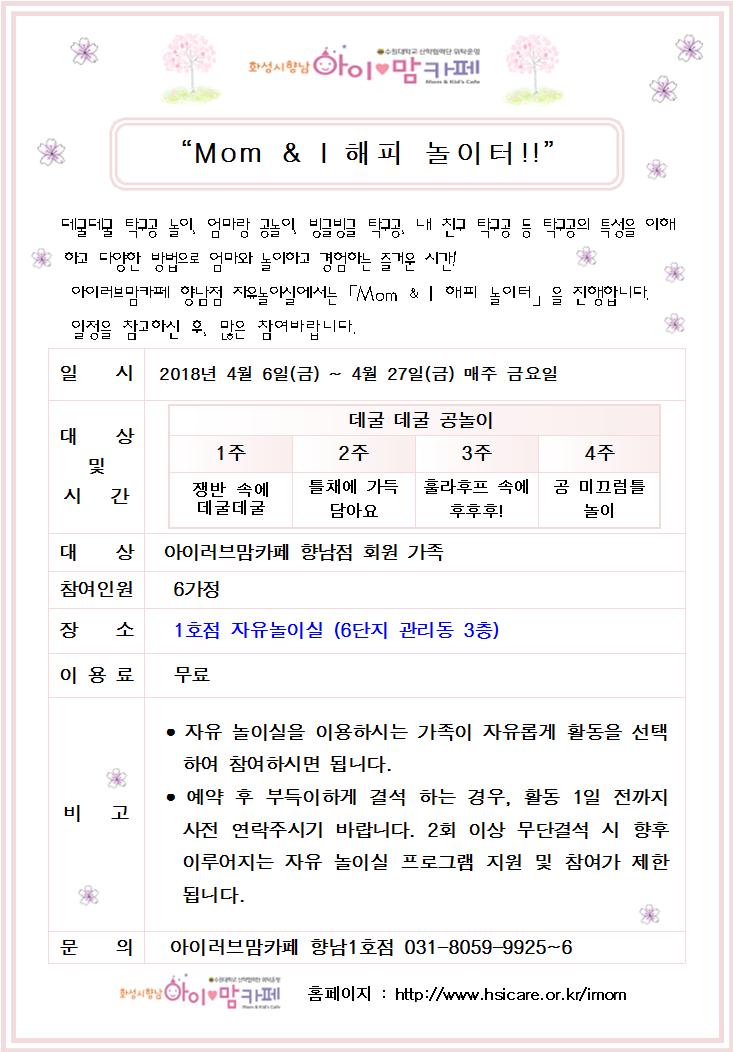 해놀터.jpg