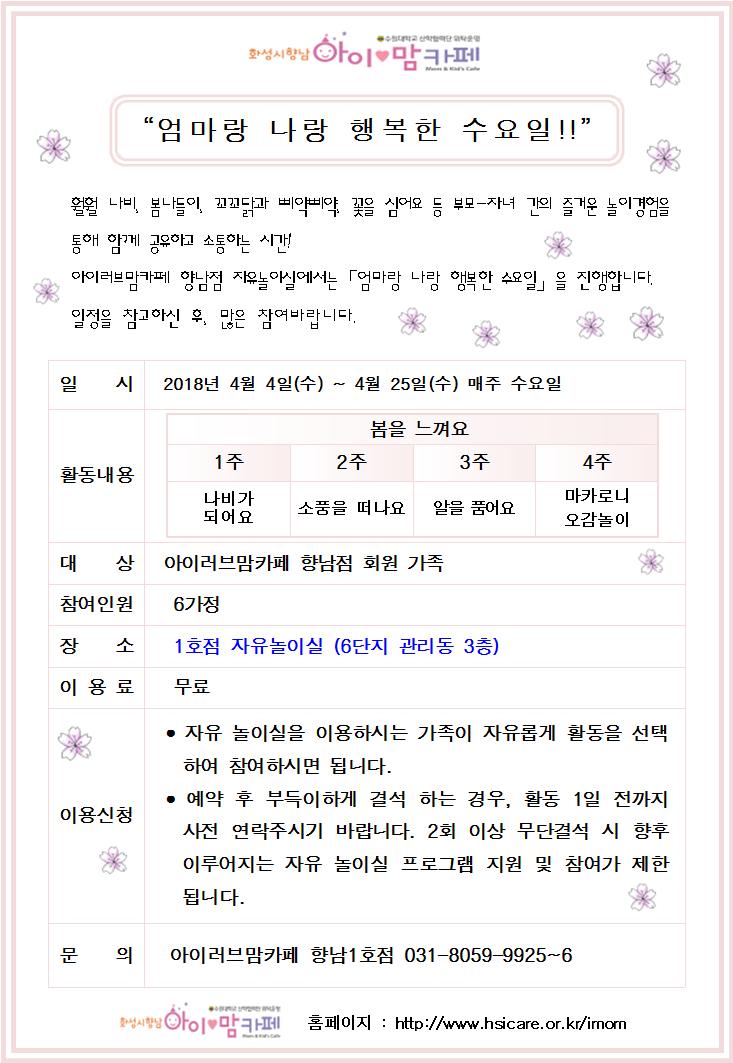 엄행수.jpg