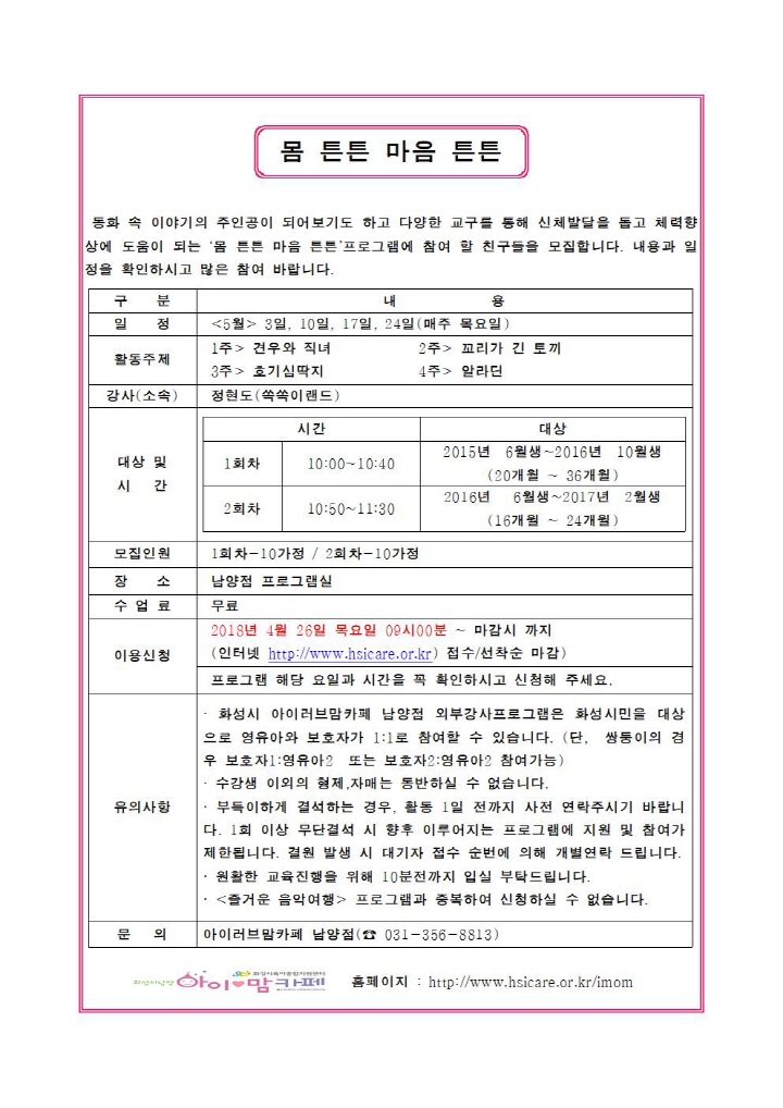 크기변환_image001.jpg