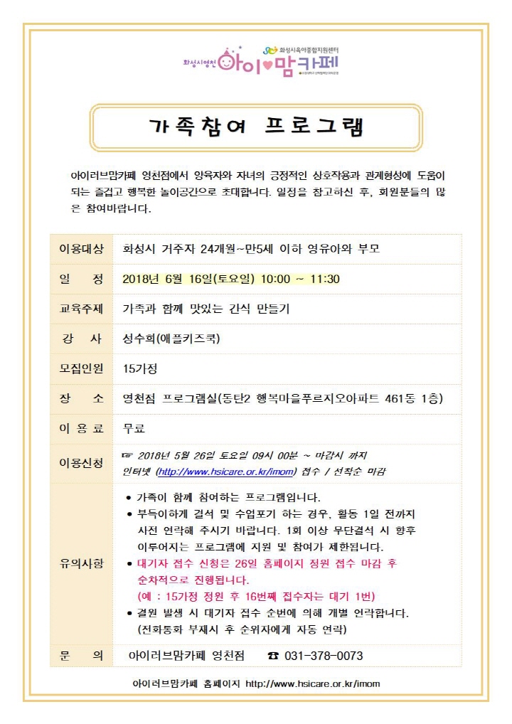 6월 가족참여001.jpg