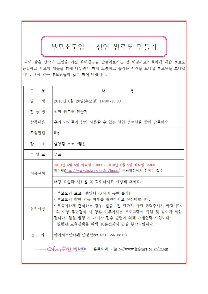 크기변환_image001.jpg