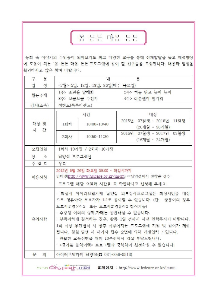 크기변환_체육001.jpg