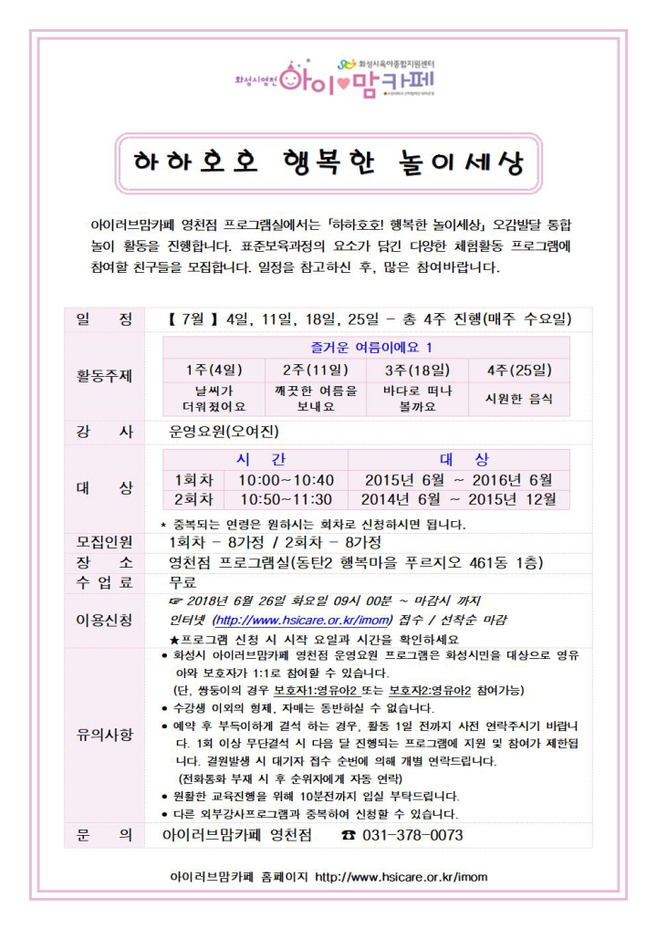 크기조절하하호호001.jpg