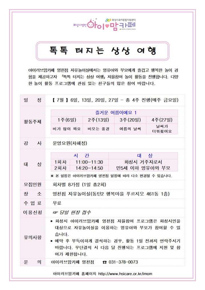 크기조절톡톡001.jpg