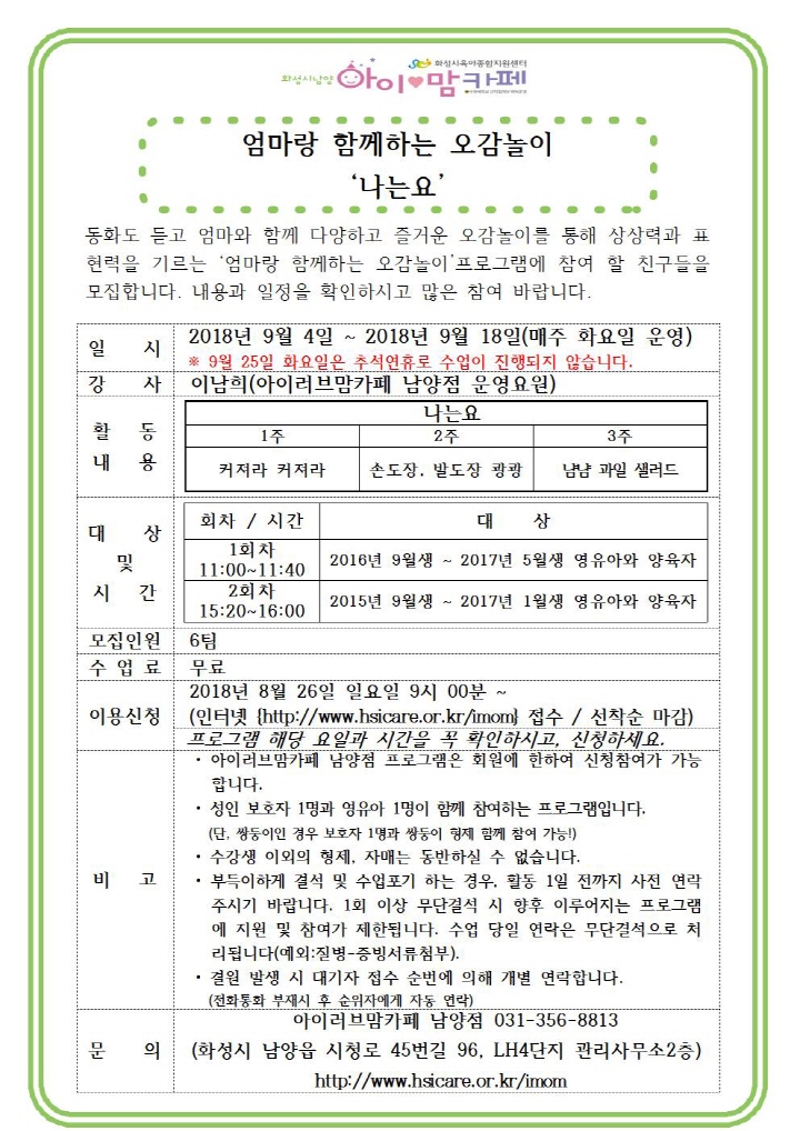 오감.jpg