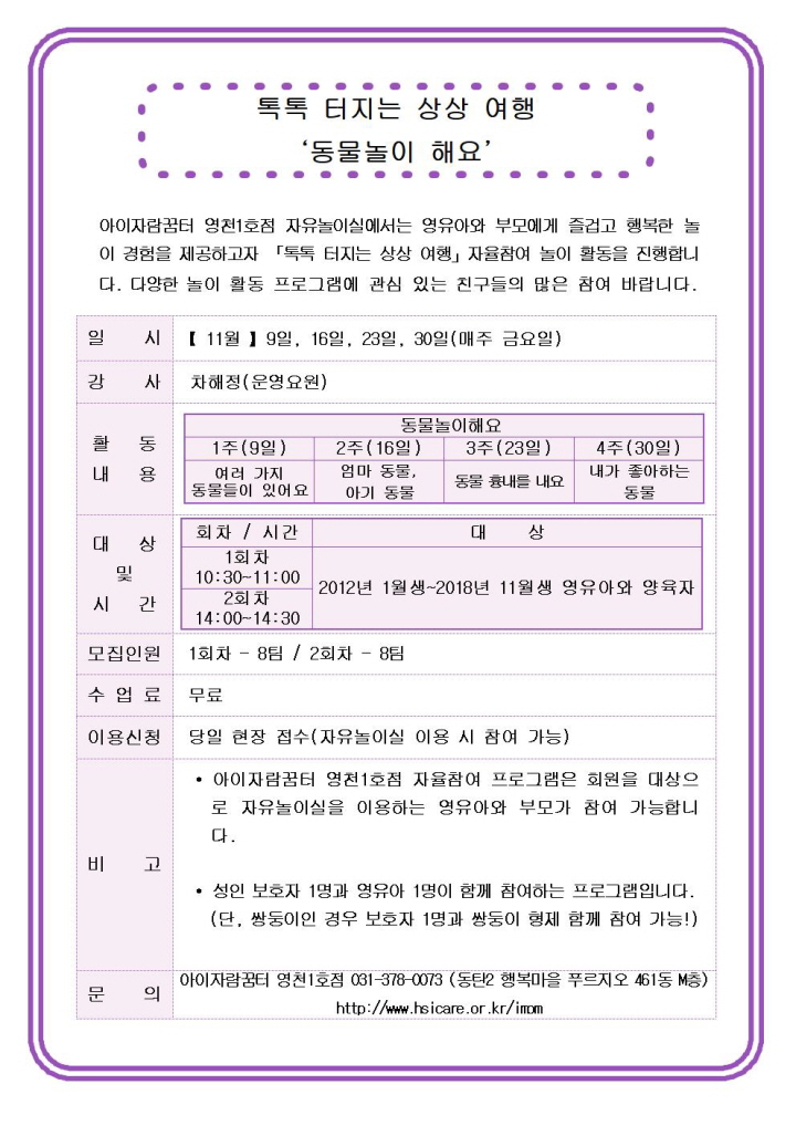 홈페이지_image005.jpg