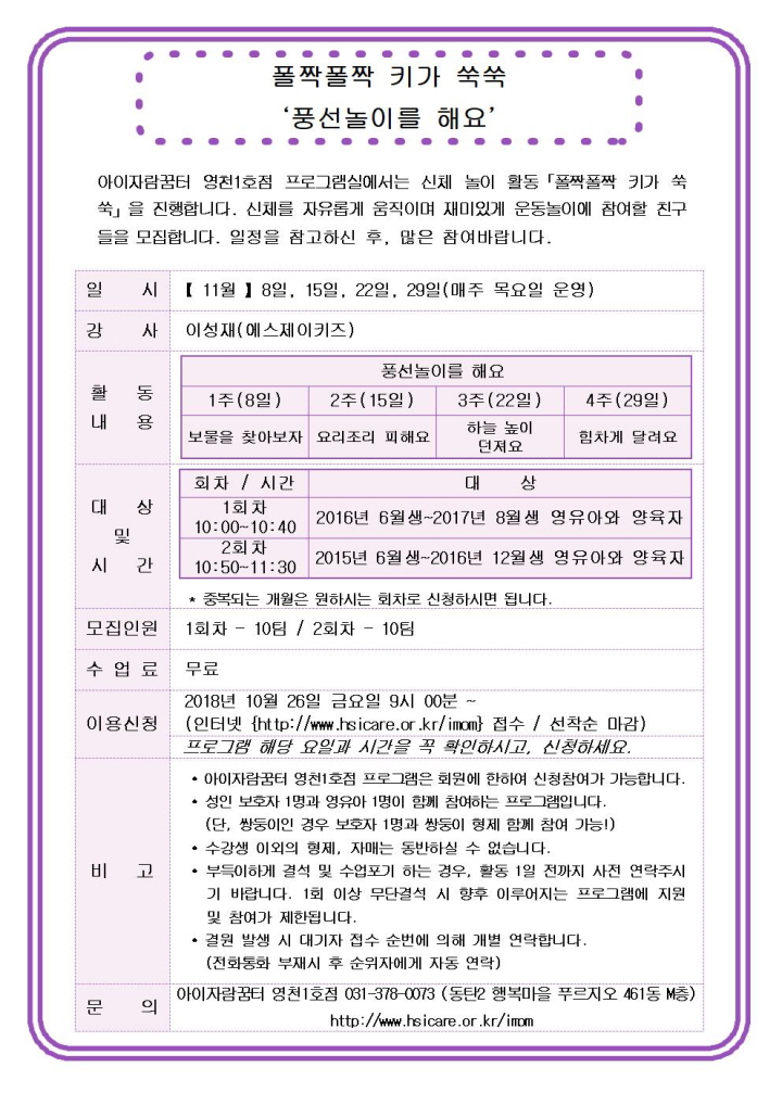 홈페이지_image003.jpg