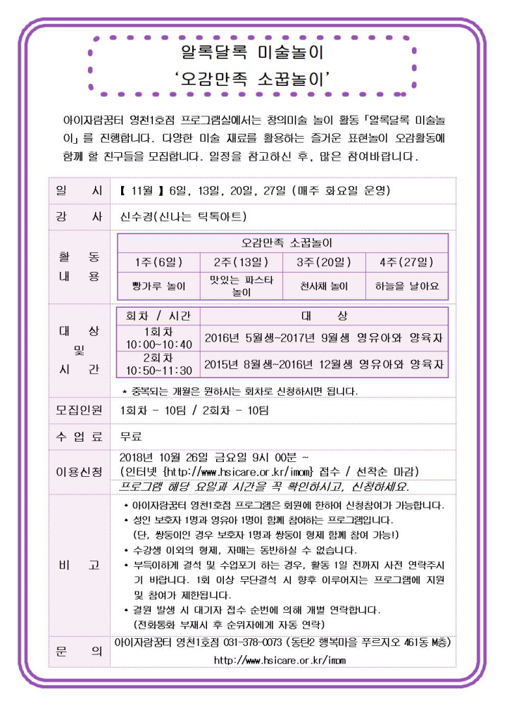 홈페이지_image002.jpg