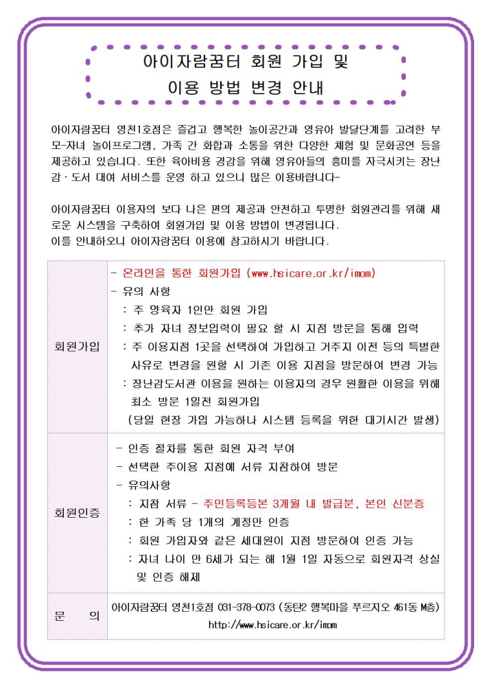 홈페이지_image001.jpg