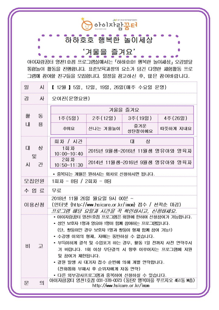홈페이지_image004.jpg