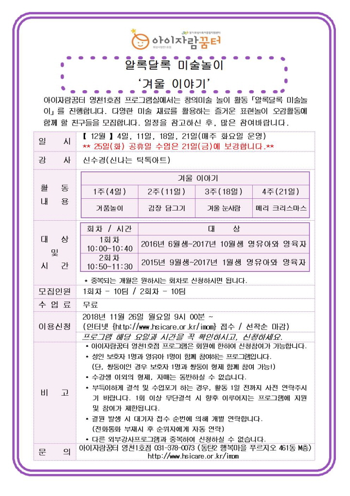 홈페이지_image002.jpg