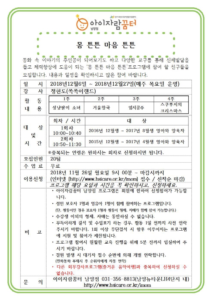 77체육001.jpg
