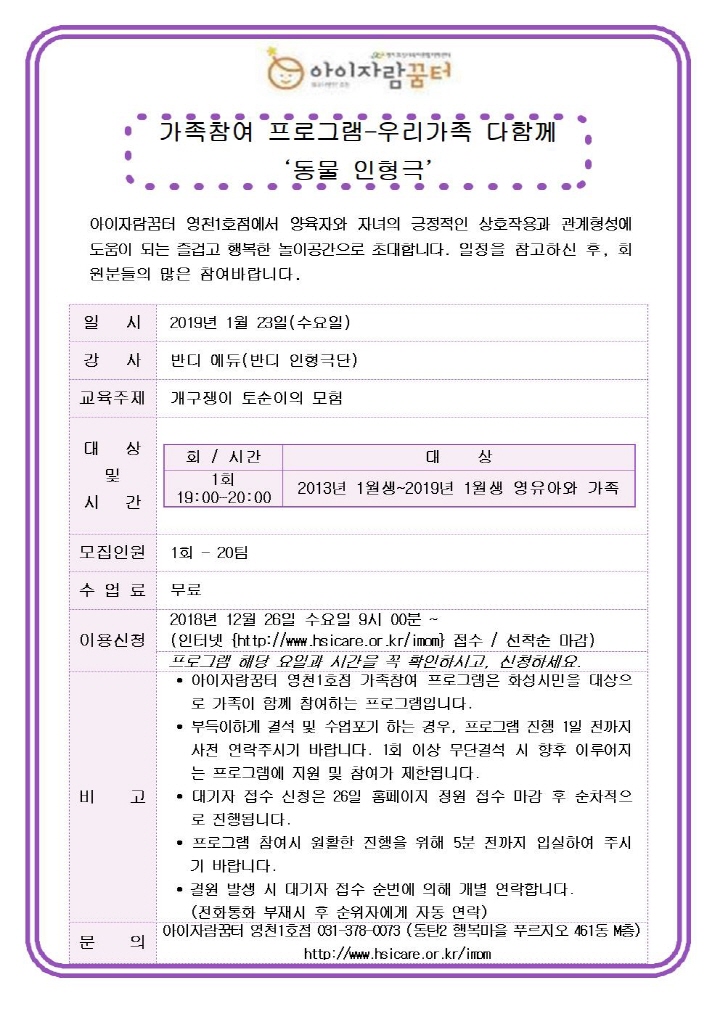 홈_안내문006.jpg