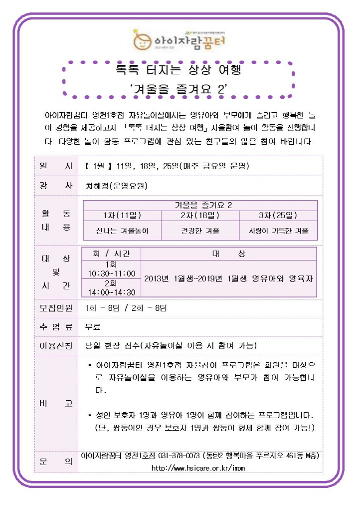 홈_안내문005.jpg