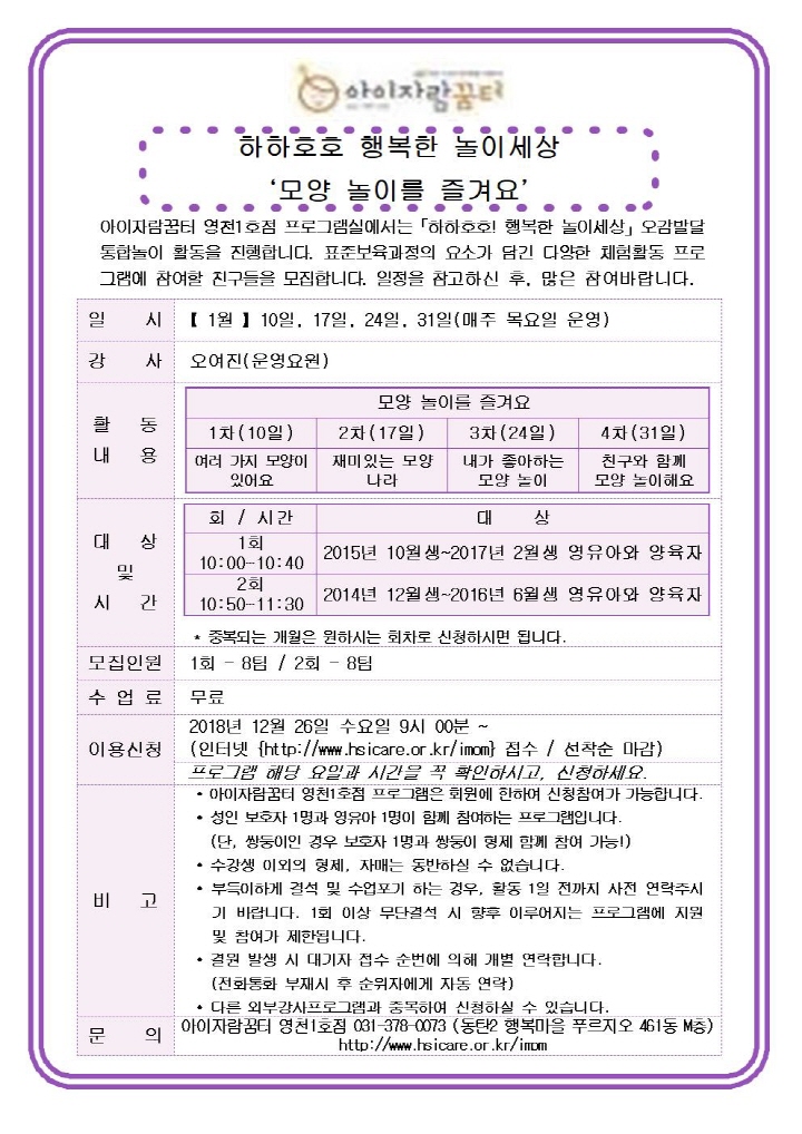 홈_안내문004.jpg