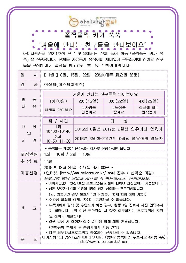 홈_안내문003.jpg