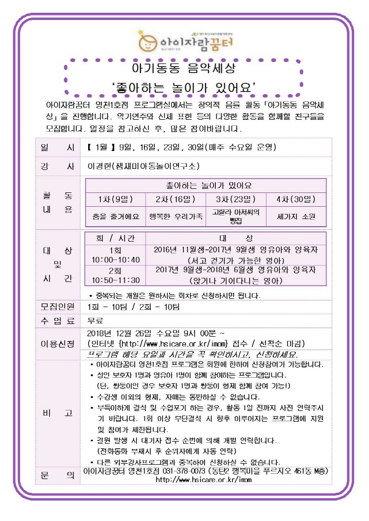 홈_안내문002.jpg
