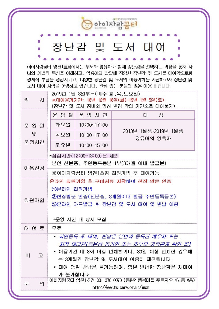 홈_안내문009.jpg