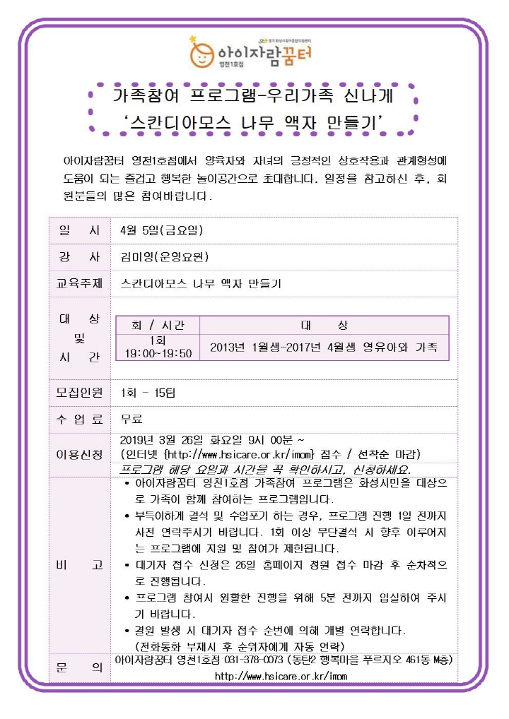 홈페이지-image006.jpg