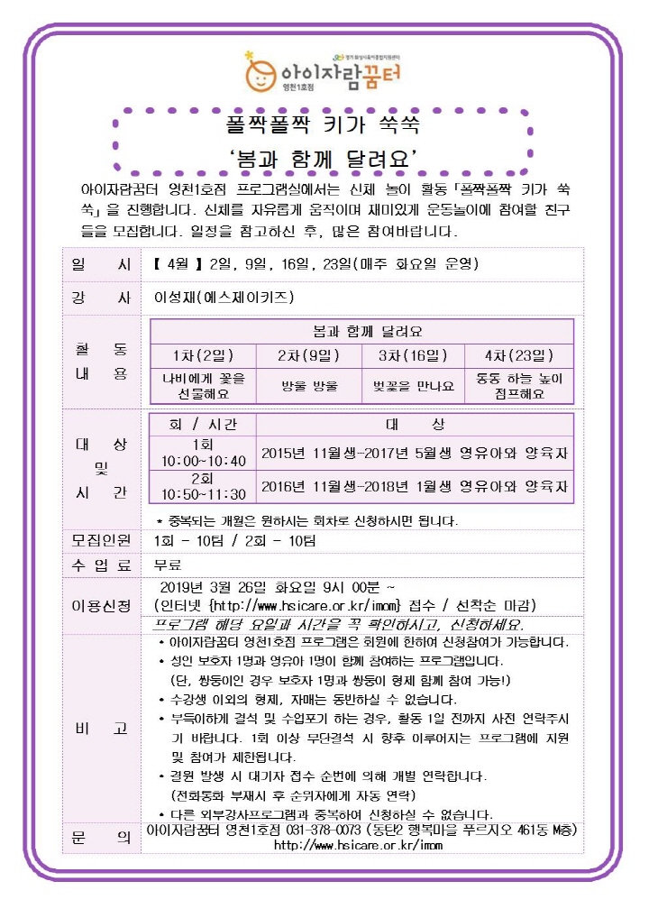 홈페이지-image002.jpg