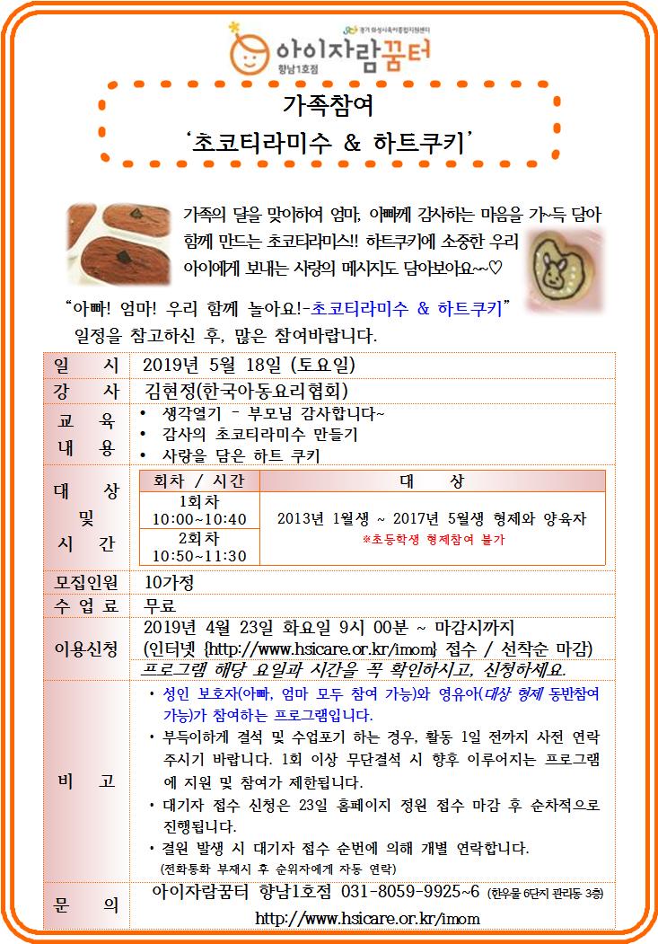 가족.jpg