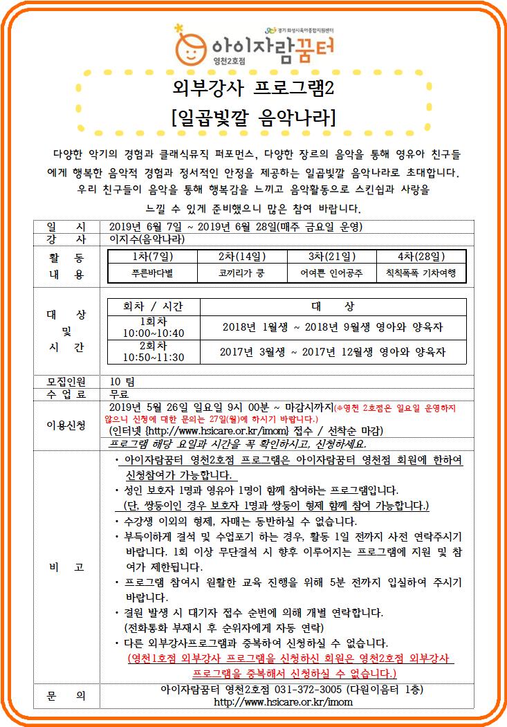 6월일곱빛깔.jpg