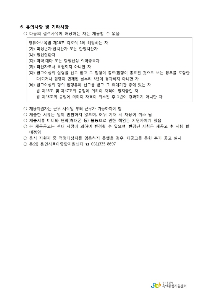 [크기변환]image003.jpg