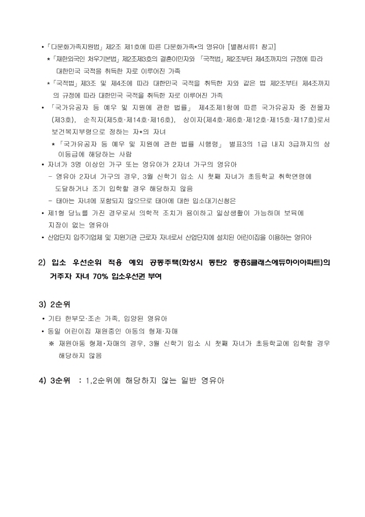 [크기변환]image003.jpg