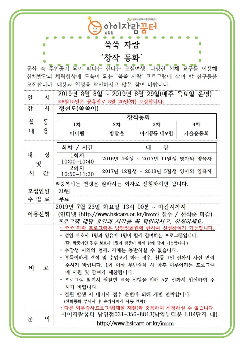 쑥쑥자람001.jpg