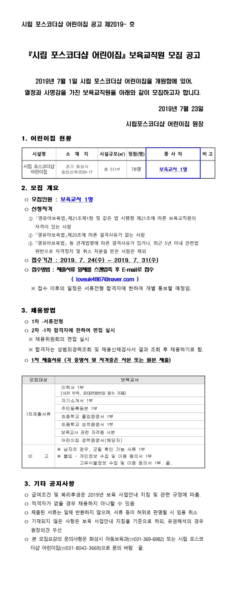 시립더포스코001.jpg