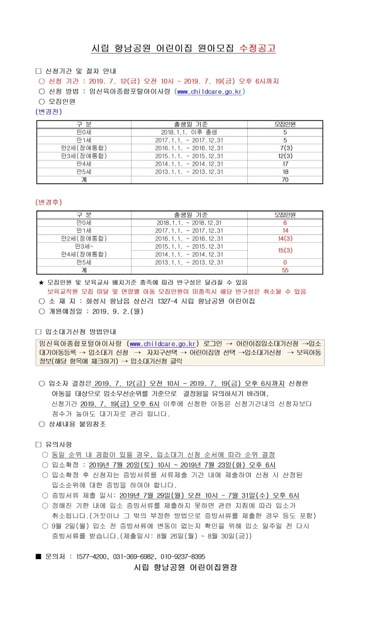 향남001.jpg