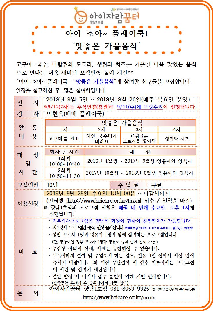 플쿡.jpg
