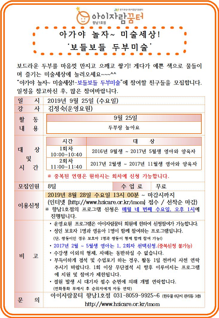 미술.jpg