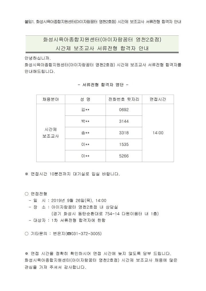 영천2001.jpg