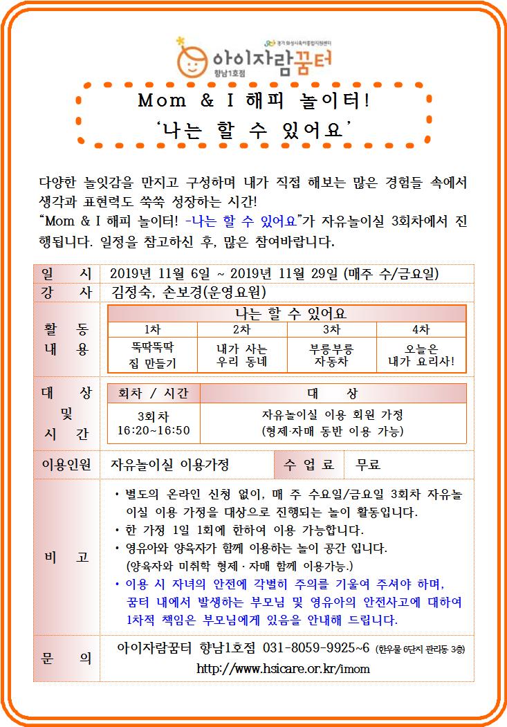 해놀터.jpg