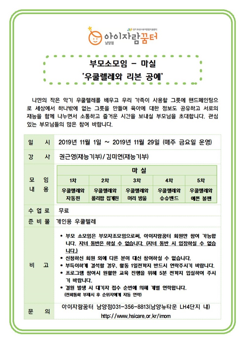 마실 -소모임001.jpg