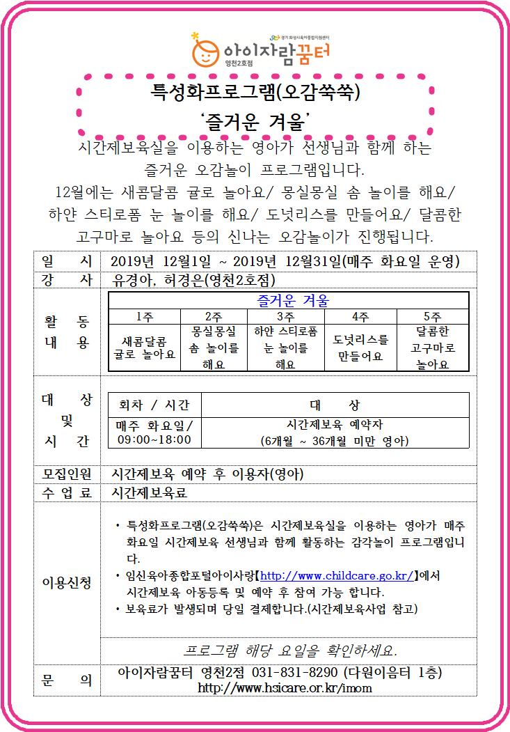 12특성화.jpg