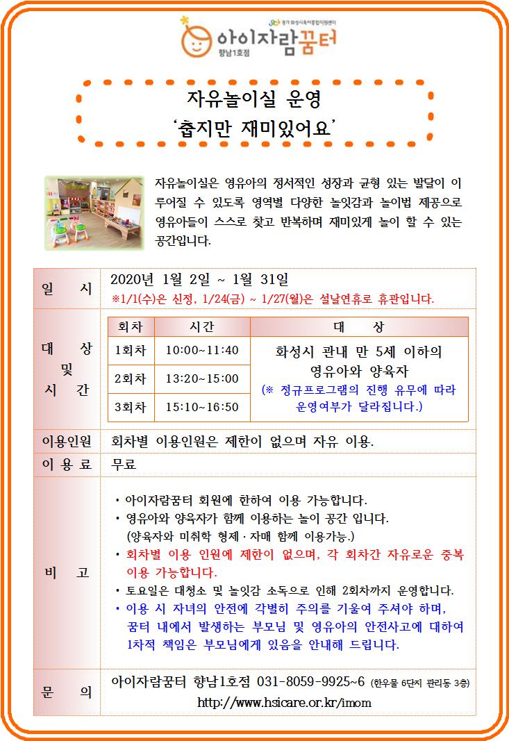 놀이실.jpg
