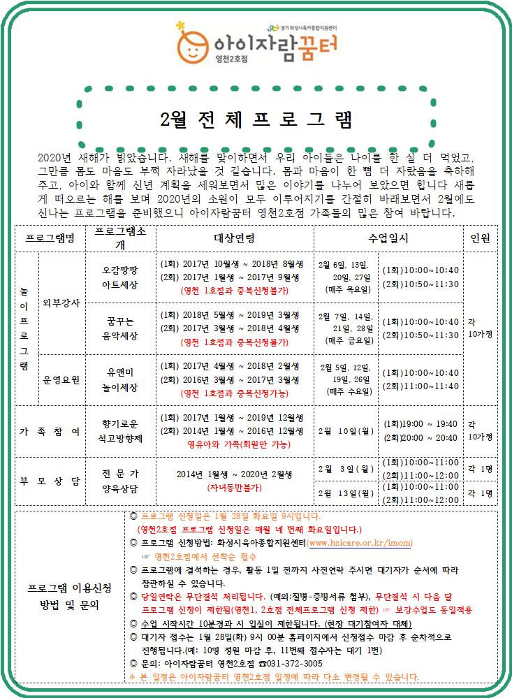 전체일정.jpg