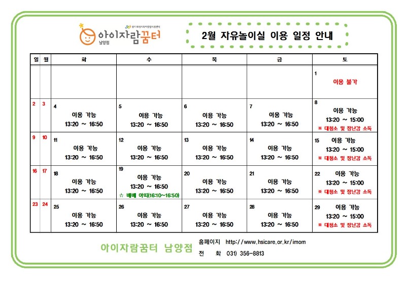 빈 문서 2001.jpg