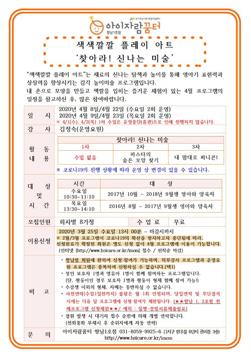 색깔.jpg