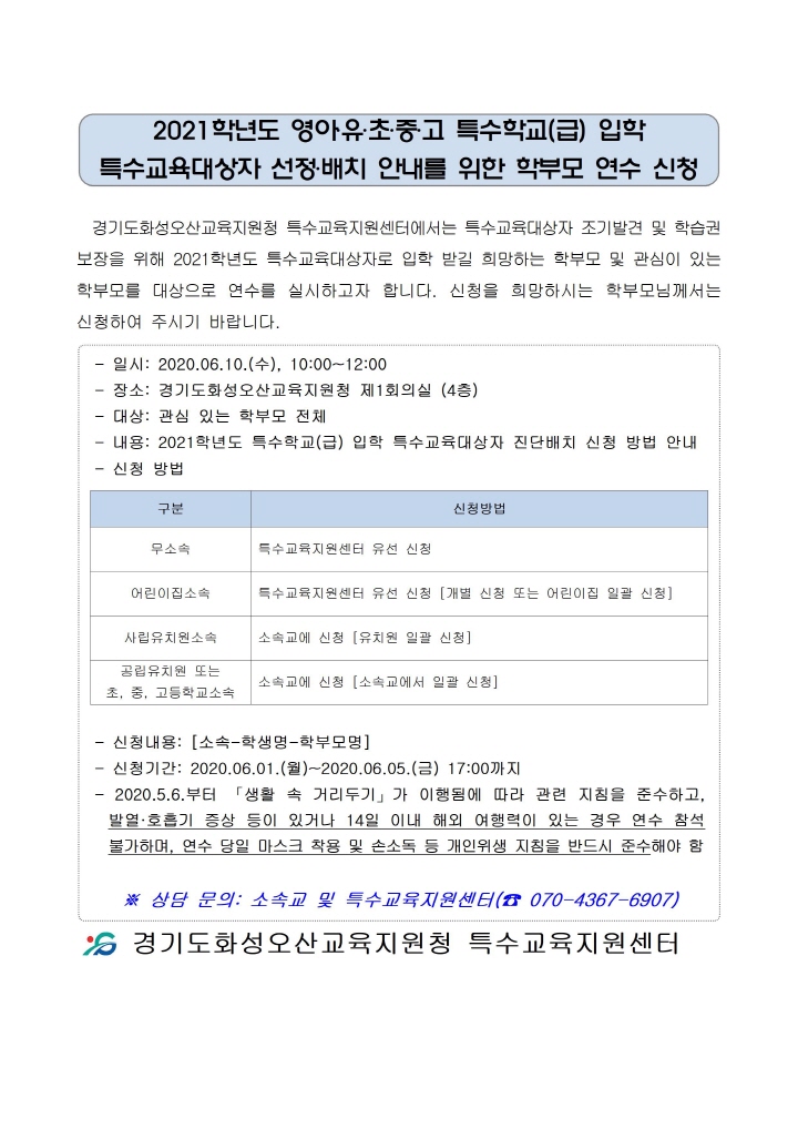 학무모연수001.jpg