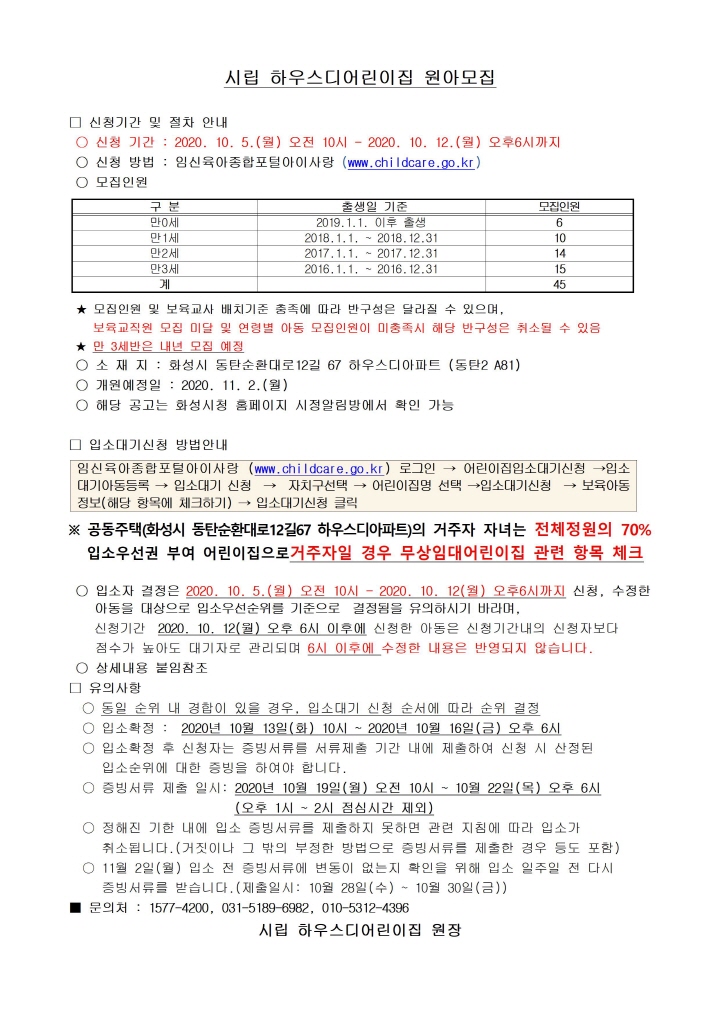 하우스디001.jpg