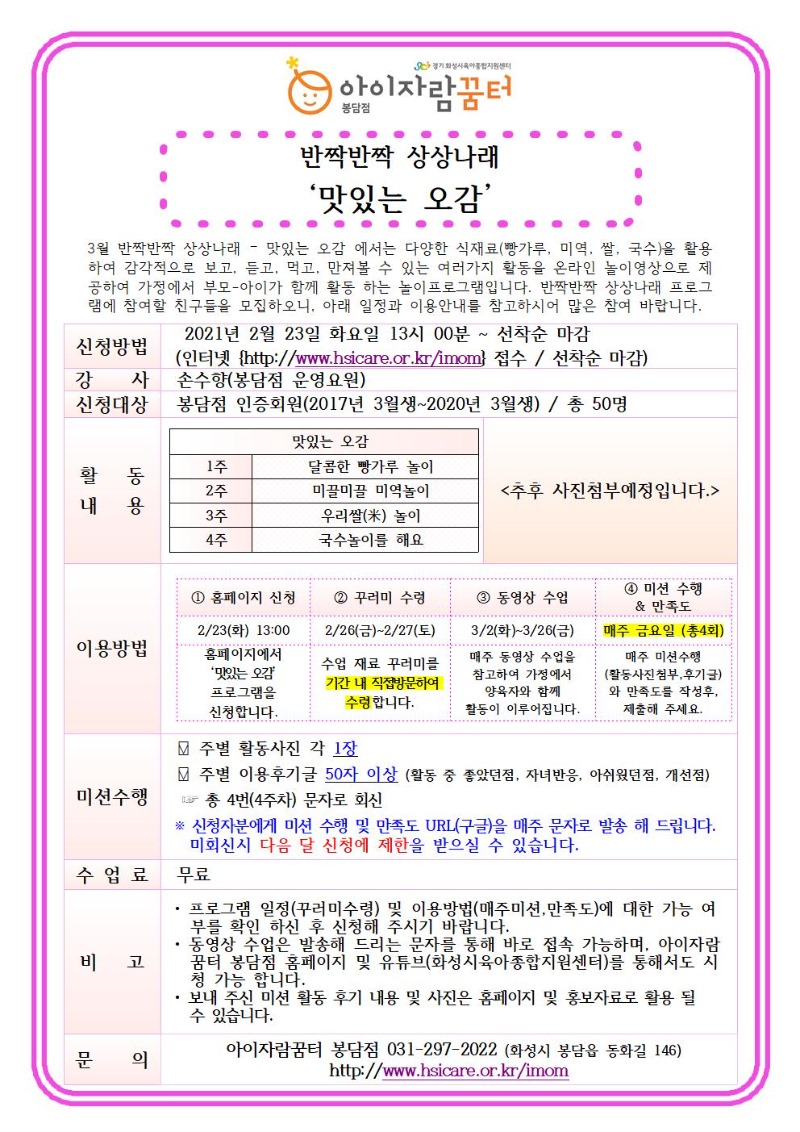 3반짝반짝.jpg