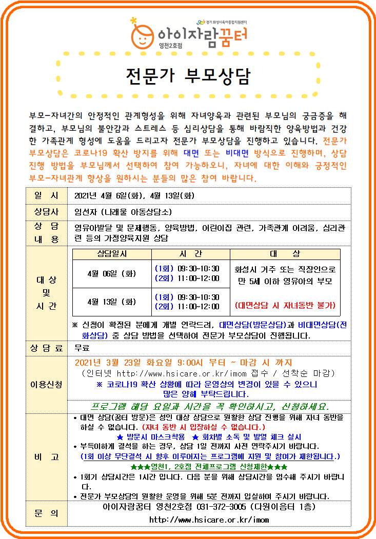 4월 전문가.png