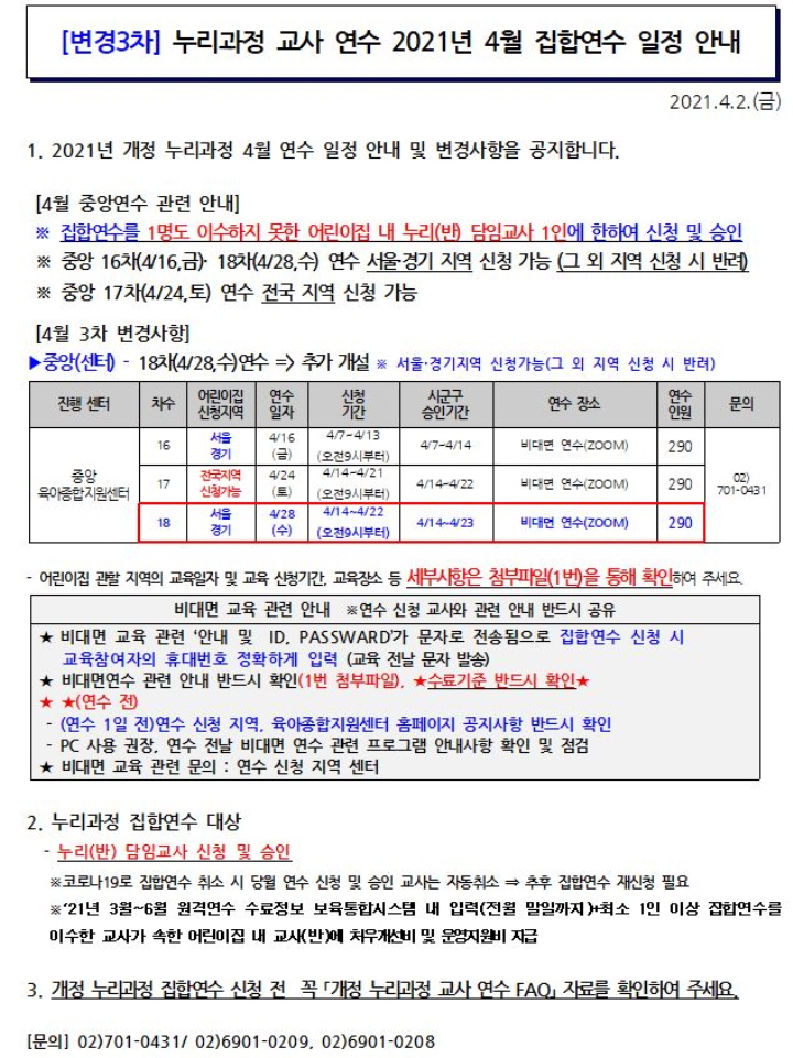 [크기변환]20210402200103935_P2WN11ZO.jpg